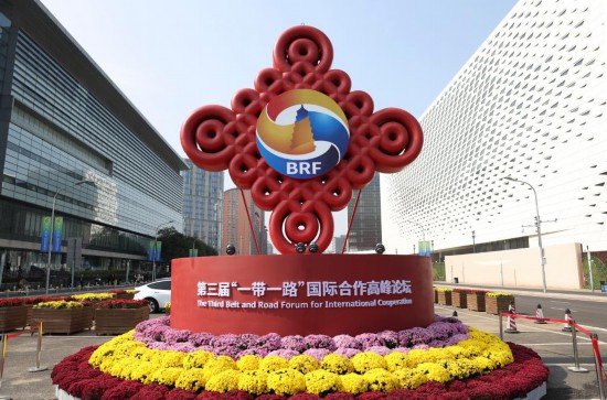這是2023年10月17日在北京國家會議中心附近拍攝的“一帶一路”國際合作高峰論壇景觀布置。新華社記者 陳斌 攝
