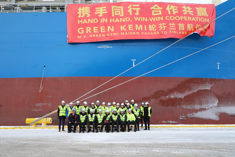 1月15日，在凱米港口拍攝的中遠海運“Green Kemi”輪。記者 陳靜 攝