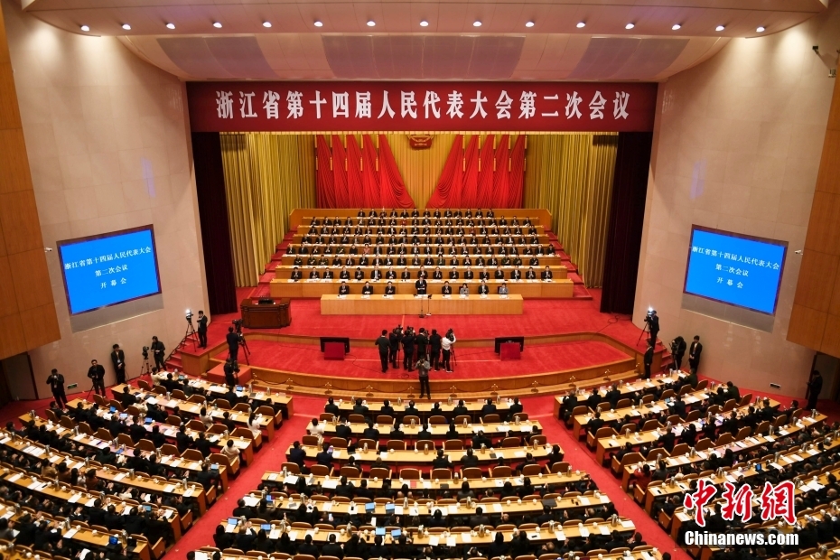 1月23日，浙江省第十四屆人民代表大會第二次會議在杭州開幕。