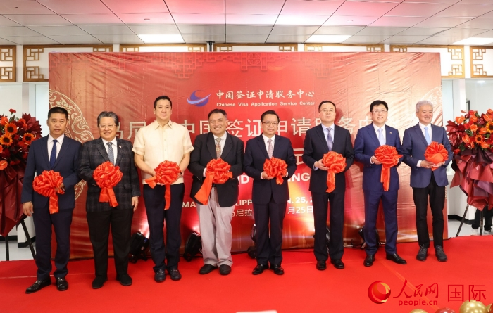 中方和菲方特邀嘉賓出席開業(yè)儀式。人民網(wǎng)記者 樊帆攝