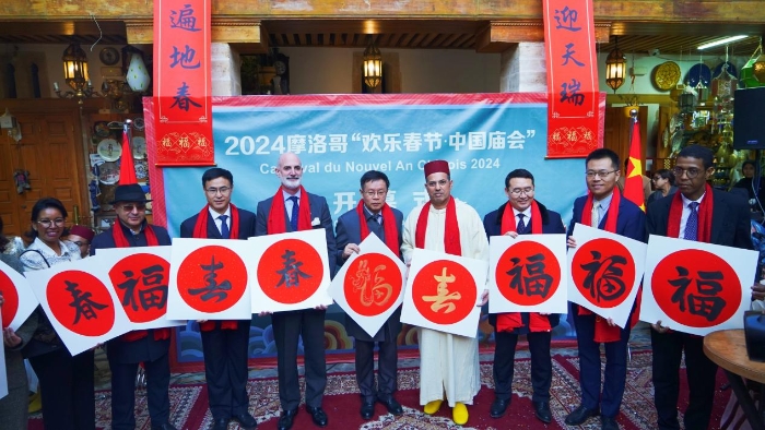 與會嘉賓合影。拉巴特中國文化中心供圖