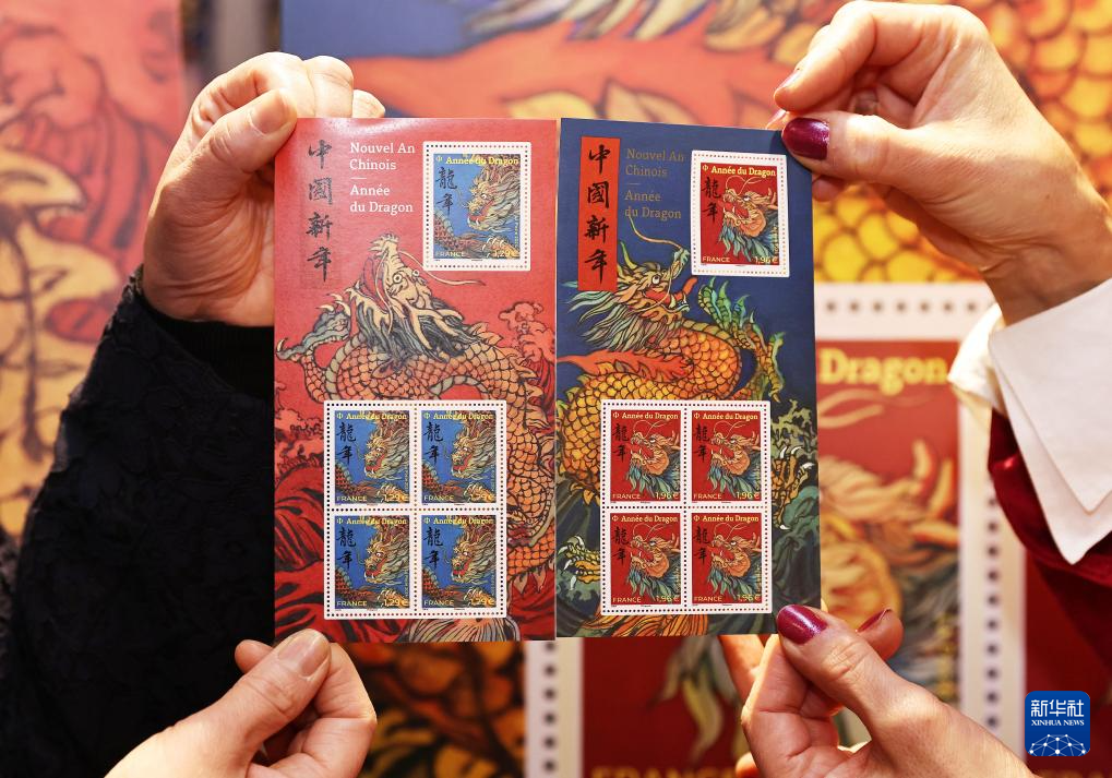 這是1月26日在法國巴黎拍攝的龍年生肖紀(jì)念郵票。新華社記者 高靜 攝