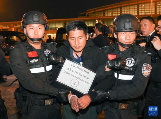 1月30日，在緬甸內(nèi)比都國際機場，緬甸警方依法向我公安機關(guān)移交緬北重大犯罪嫌疑人劉正茂。新華社記者 殷剛 攝