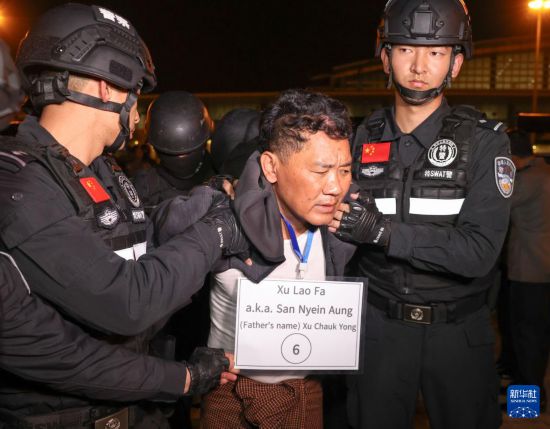 1月30日，在緬甸內(nèi)比都國際機場，緬甸警方依法向我公安機關(guān)移交緬北重大犯罪嫌疑人徐老發(fā)。新華社記者 殷剛 攝