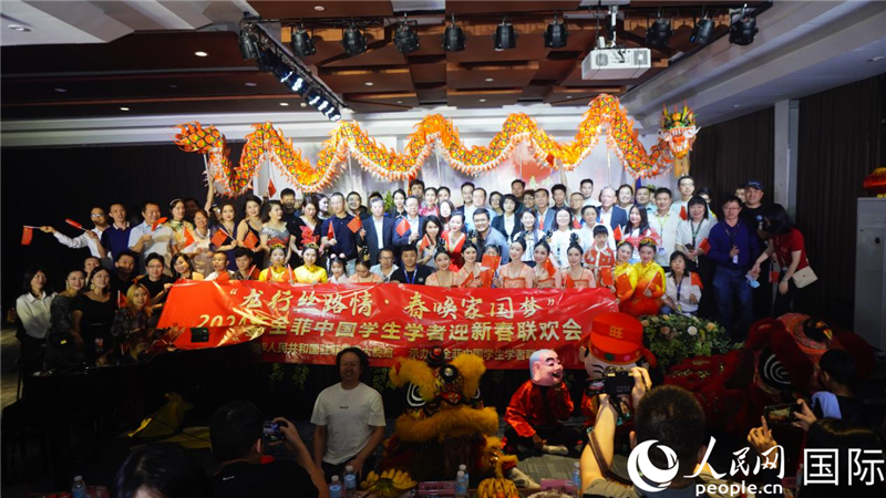 “龍行絲路情·春喚家國夢”2024年全菲中國學生學者迎新春聯(lián)歡會在馬尼拉克里斯汀大學成功舉行。人民網記者樊帆 攝