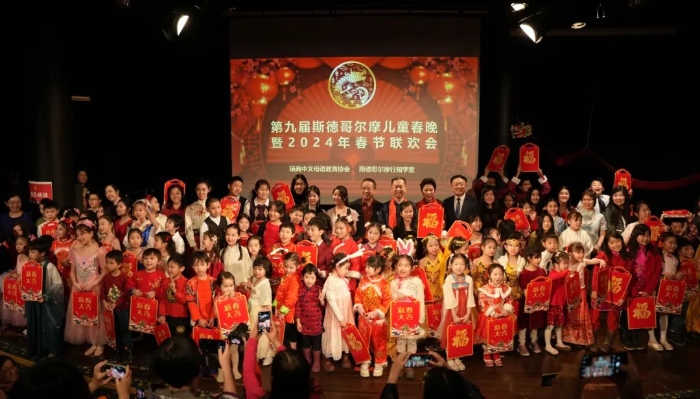 合影留念。中國(guó)駐瑞典大使館供圖。