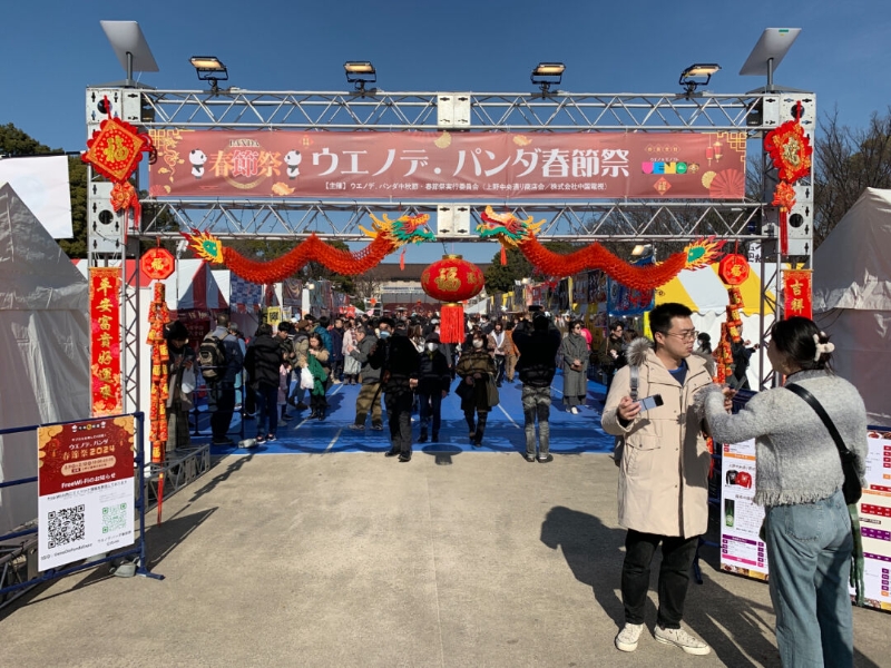 日本東京春節(jié)廟會現(xiàn)場。主辦方供圖
