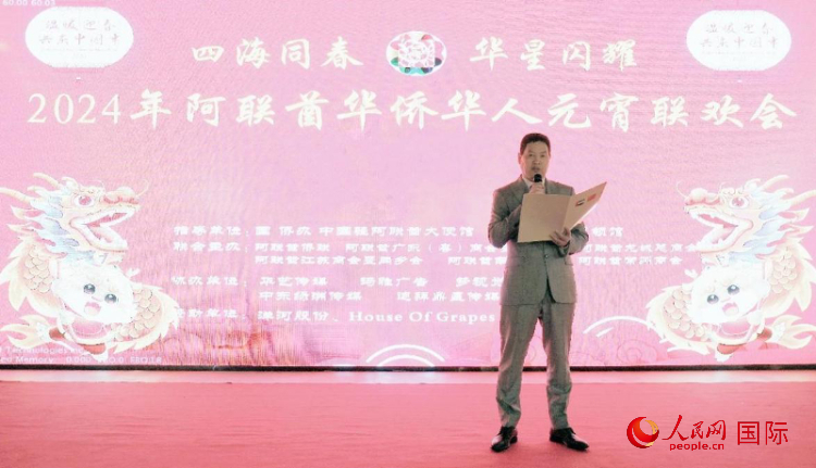 圖為中國駐迪拜總領(lǐng)館代總領(lǐng)事劉征杰致辭。人民網(wǎng) 滕婧含攝