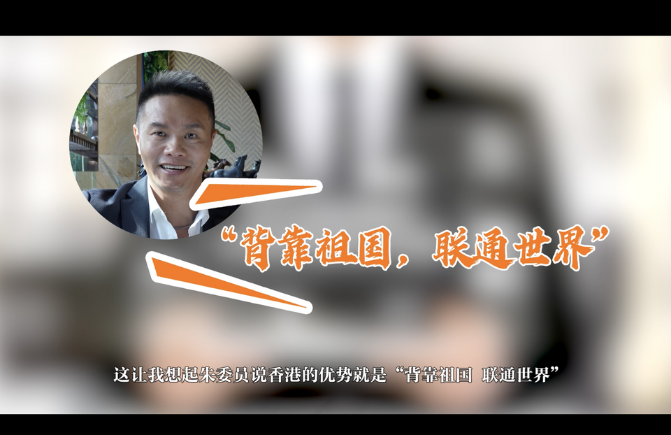 外媒唱衰中國經(jīng)濟(jì)？看政協(xié)委員如何證偽_fororder_Screenshot 2024-03-09 at 23.38.33