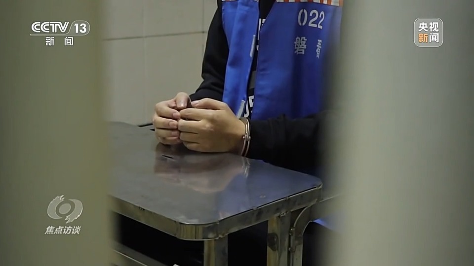 焦點(diǎn)訪談丨警惕老騙術(shù)新“馬甲”！ 起底民族資產(chǎn)解凍類詐騙套路
