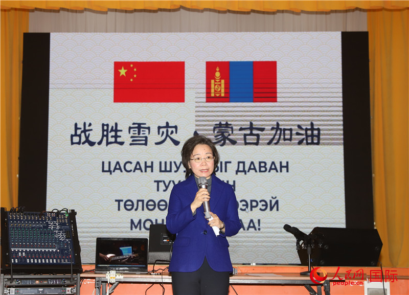 3月18日，沈敏娟大使致辭。人民網(wǎng)記者 霍文攝