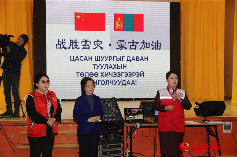 3月18日，巴特策策格（右）外長致辭。人民網(wǎng)記者 霍文攝