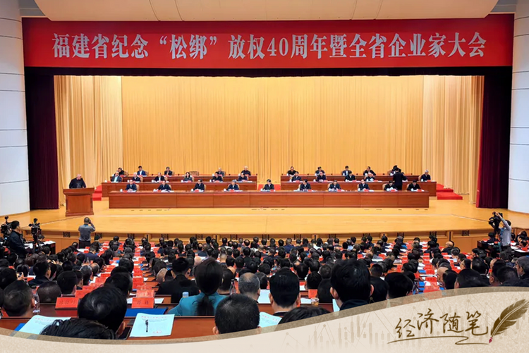 經(jīng)濟隨筆丨松綁！重讀55位廠長經(jīng)理的那封呼吁信