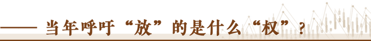 經(jīng)濟隨筆丨松綁！重讀55位廠長經(jīng)理的那封呼吁信