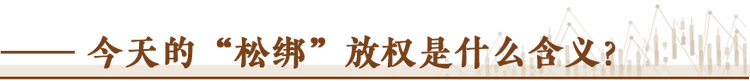 經(jīng)濟隨筆丨松綁！重讀55位廠長經(jīng)理的那封呼吁信