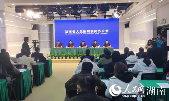 新聞發(fā)布會現(xiàn)場。人民網(wǎng) 劉賓攝
