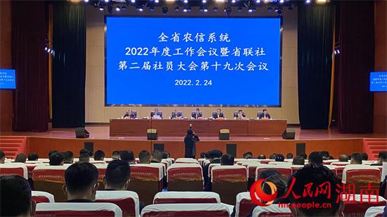 會(huì)議現(xiàn)場(chǎng)。人民網(wǎng) 吳茜薇攝