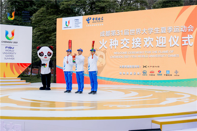 火種交接歡迎儀式。大運會執(zhí)委會供圖