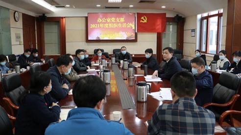 會(huì)議現(xiàn)場(chǎng)。單位供圖
