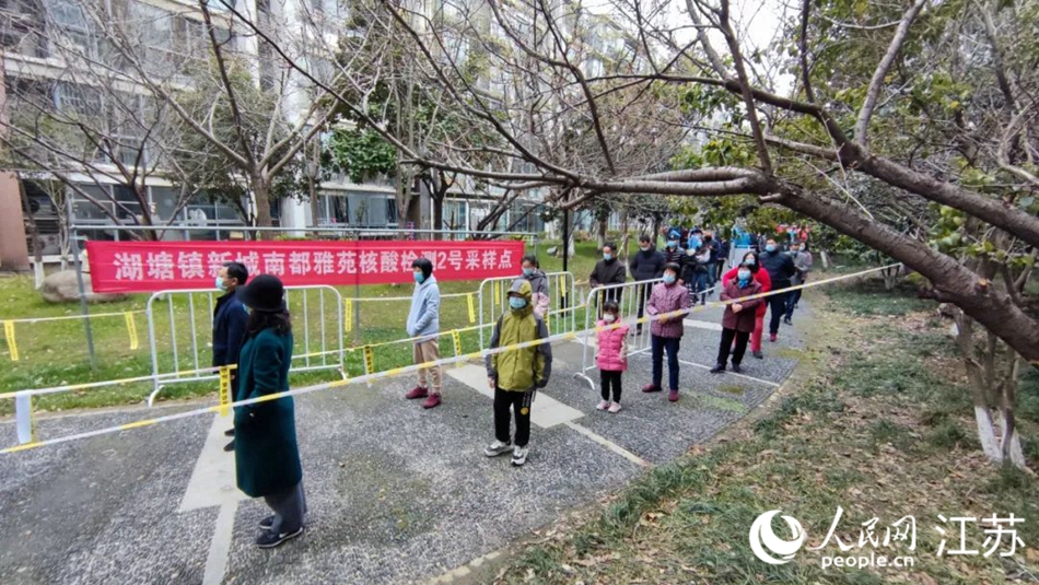 湖塘鎮(zhèn)黨員干部定點(diǎn)、定人、定崗、定責(zé)保障核酸檢測(cè)有序進(jìn)行。 武進(jìn)區(qū)委宣傳部供圖