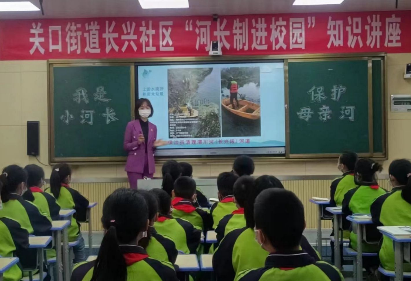 知識(shí)講座現(xiàn)場(chǎng)。關(guān)口街道供圖