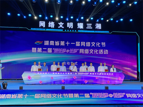 啟動儀式現(xiàn)場。向宇攝