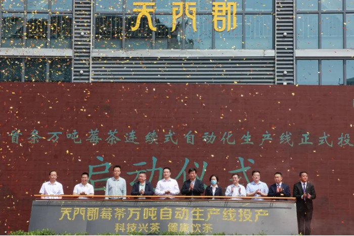 市政府副市長(zhǎng)萬東(左五)、團(tuán)市委副書記黎濤（右三）、永定區(qū)政府副區(qū)長(zhǎng)覃事永（左三）、張家界農(nóng)商行行長(zhǎng)羅鋒杰（右二）等現(xiàn)場(chǎng)見證。單位供圖