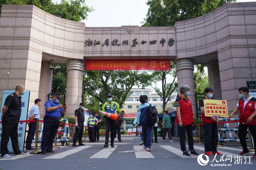 6月7日，考生陸續(xù)抵達(dá)杭州第十四中學(xué)（鳳起校區(qū)）考點(diǎn)。人民網(wǎng) 郭揚(yáng)攝