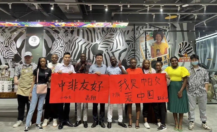 非洲留學生聯(lián)誼會成功舉辦。單位供圖