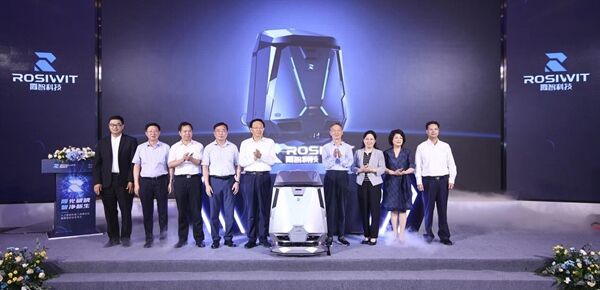 圖為發(fā)布會現(xiàn)場。主辦方供圖