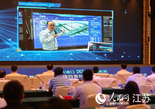 圖為浦口區(qū)集成電路企業(yè)介紹智能制造系統(tǒng)。浦口區(qū)委宣傳部供圖