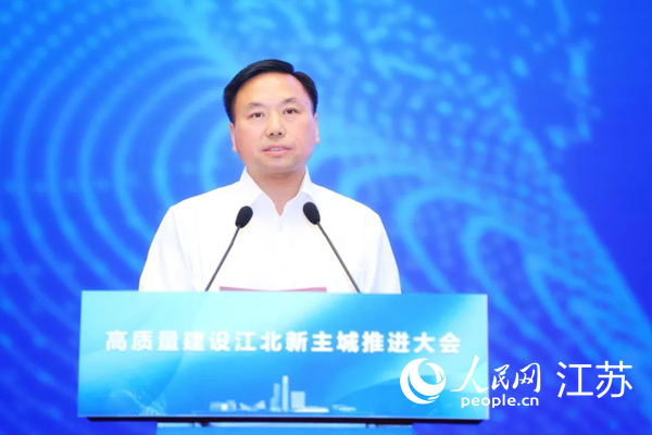 南京市委常委、江北新區(qū)黨工委書記邢正軍致辭。江北新區(qū)供圖