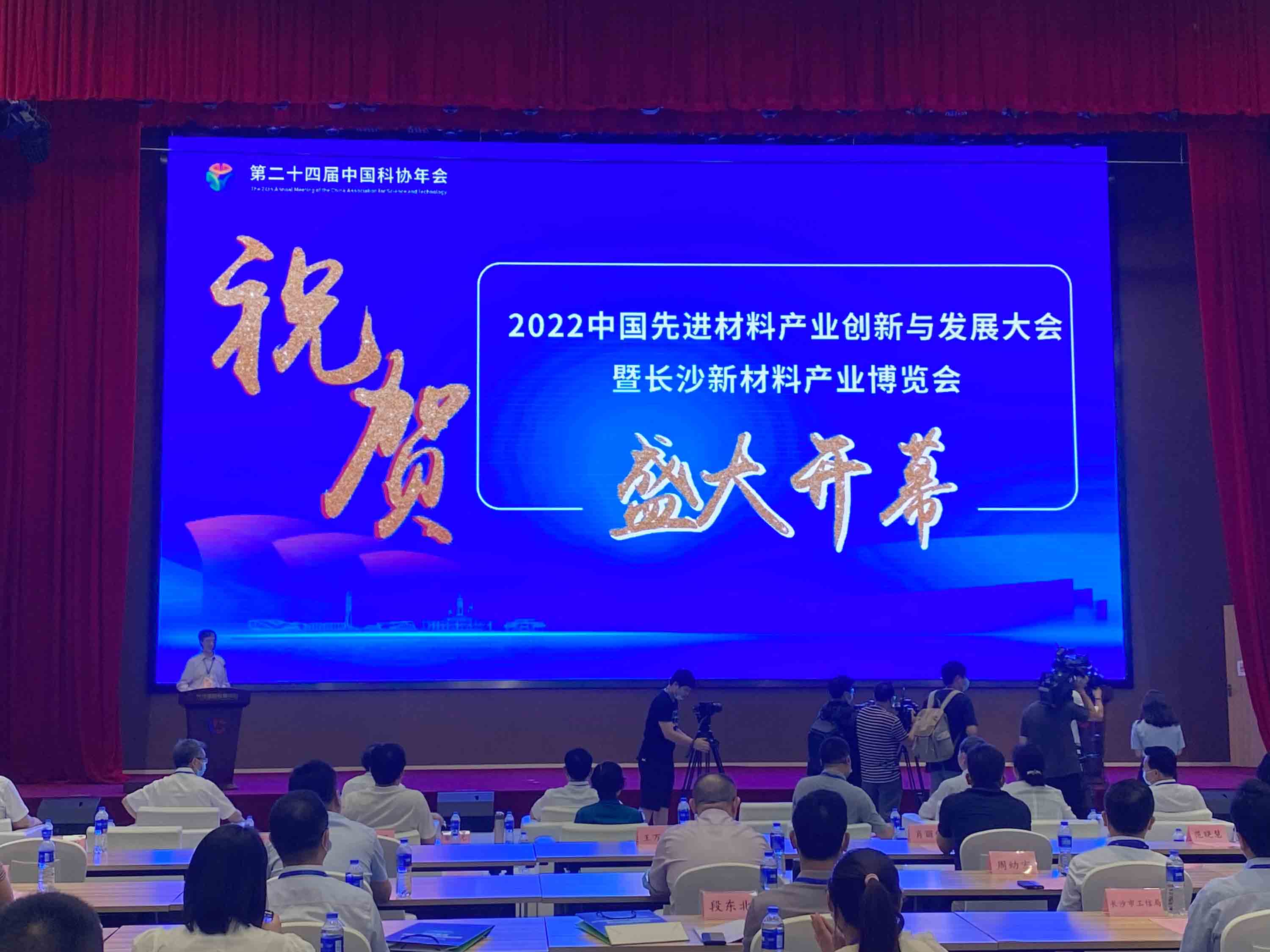 開幕式現(xiàn)場。 人民網(wǎng) 向宇攝