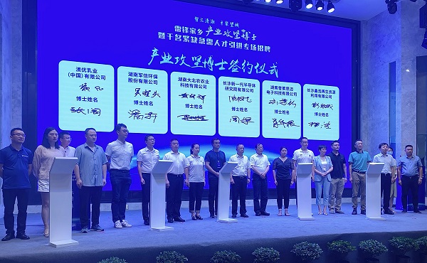 簽約現(xiàn)場。人民網(wǎng) 匡瀅攝