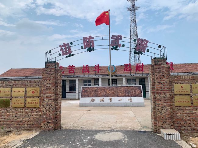 曾經(jīng)的岔尖邊防哨所舊址，如今已成為山東省黨史教育基地和關(guān)心下一代教育基地 。 逄鑫珊攝