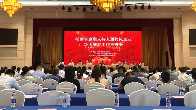 會議現(xiàn)場。袁東偉攝