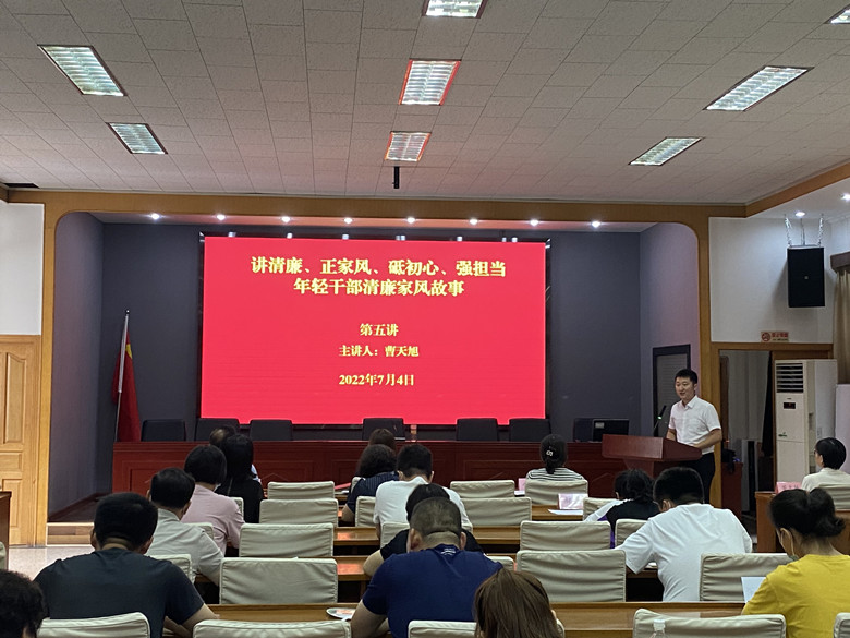 河西區(qū)越秀路街舉辦年輕干部家風(fēng)故事大講堂，讓年輕干部感悟初心。河西區(qū)紀(jì)委監(jiān)委供圖