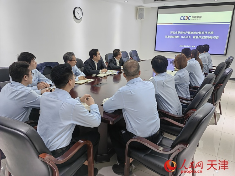 近日，中能建路橋工程有限公司領(lǐng)導(dǎo)班子成員與員工開(kāi)會(huì)討論，如何根據(jù)今年的項(xiàng)目招聘合適的優(yōu)秀人才。  人民網(wǎng) 孫翼飛攝