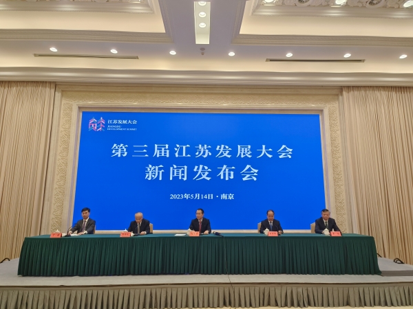 發(fā)布會現(xiàn)場。人民網(wǎng) 張瀚天攝