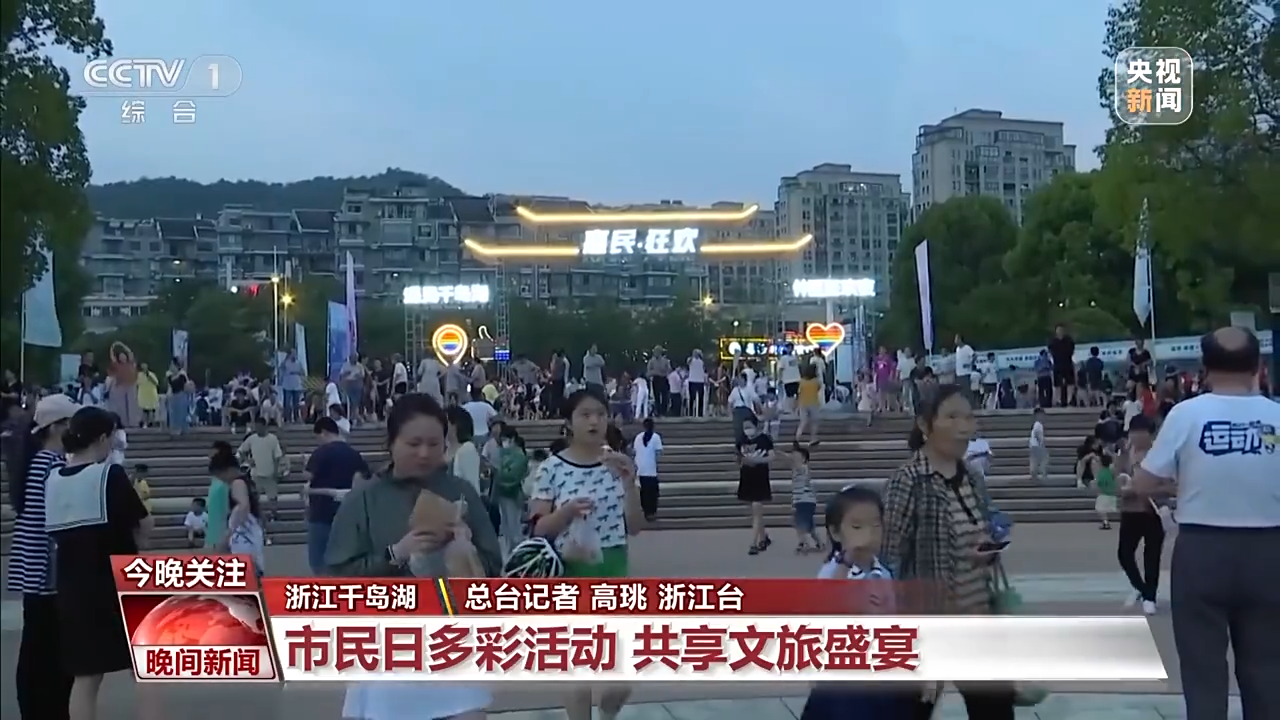 非遺游、避暑游、文化游……端午假期這些消費(fèi)新體驗(yàn)等你打卡！