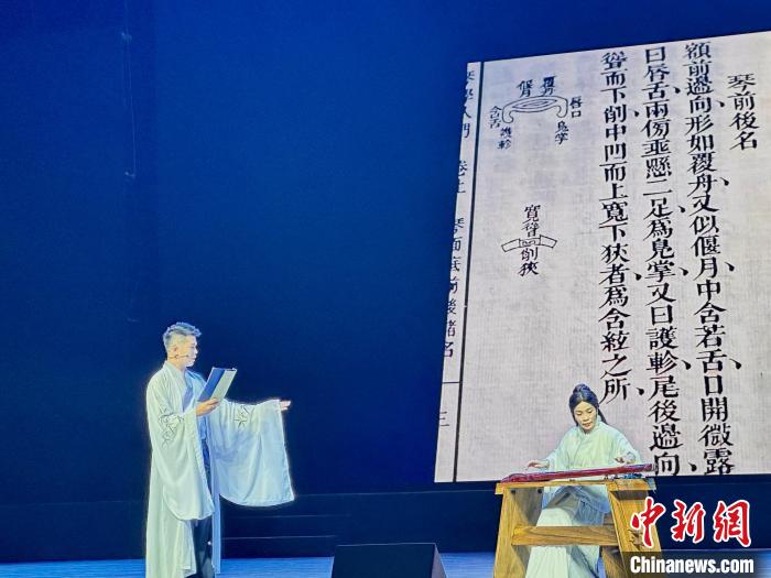 活動(dòng)中，朱子創(chuàng)作的琴曲詩(shī)詞等融入閩派古琴演奏中?！堺惥?攝