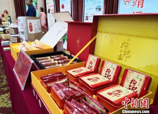 圖為各式各樣包裝的枸杞展示?！⒂裉?攝