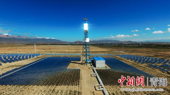 圖為青海海西光熱電站。王國棟攝