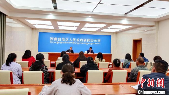 圖為西藏阿里地區(qū)在拉薩召開新聞發(fā)布會，發(fā)布西藏和平解放70年來阿里地區(qū)經(jīng)濟(jì)社會發(fā)展成就?！∝暽＠?攝