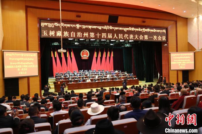 圖為玉樹藏族自治州第十四屆人民代表大會第一次會議現(xiàn)場。　胡貴龍 攝