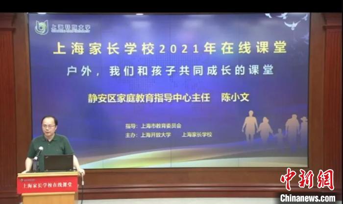 “雙減”政策下，家長需接受培訓(xùn)“持證上崗”嗎？