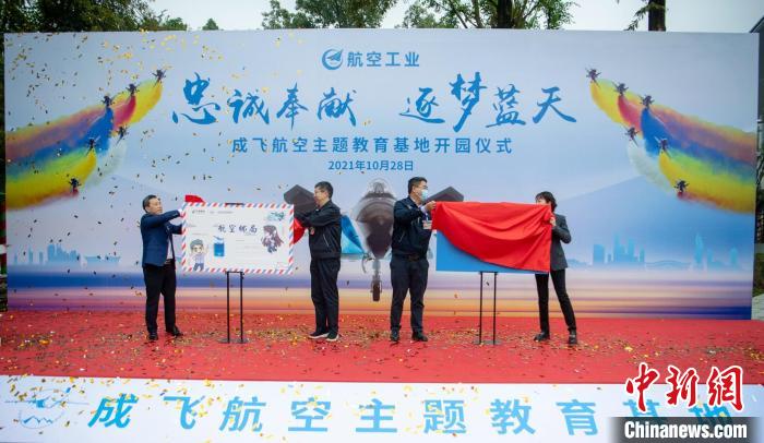 首家航空郵局成立、風(fēng)景日戳亮相?！⒅铱?攝