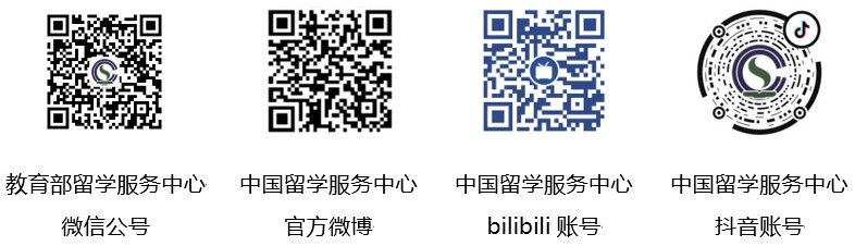 國家留學(xué)人才就業(yè)服務(wù)平臺(tái)上線儀式暨2022全球留學(xué)英才網(wǎng)絡(luò)招募季開幕式即將啟動(dòng)