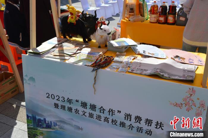 推介活動上的農特產品展示?！≈炝杞?攝