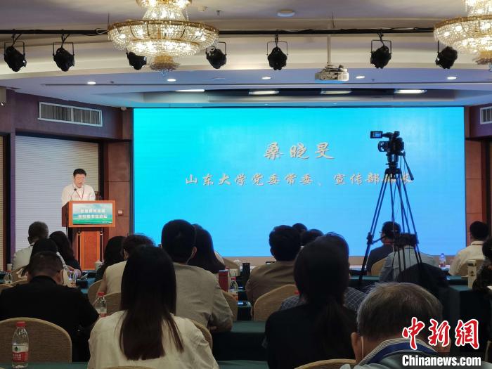 山東大學(xué)黨委常委、宣傳部部長桑曉旻在現(xiàn)場致辭?！⊥醪赦?攝